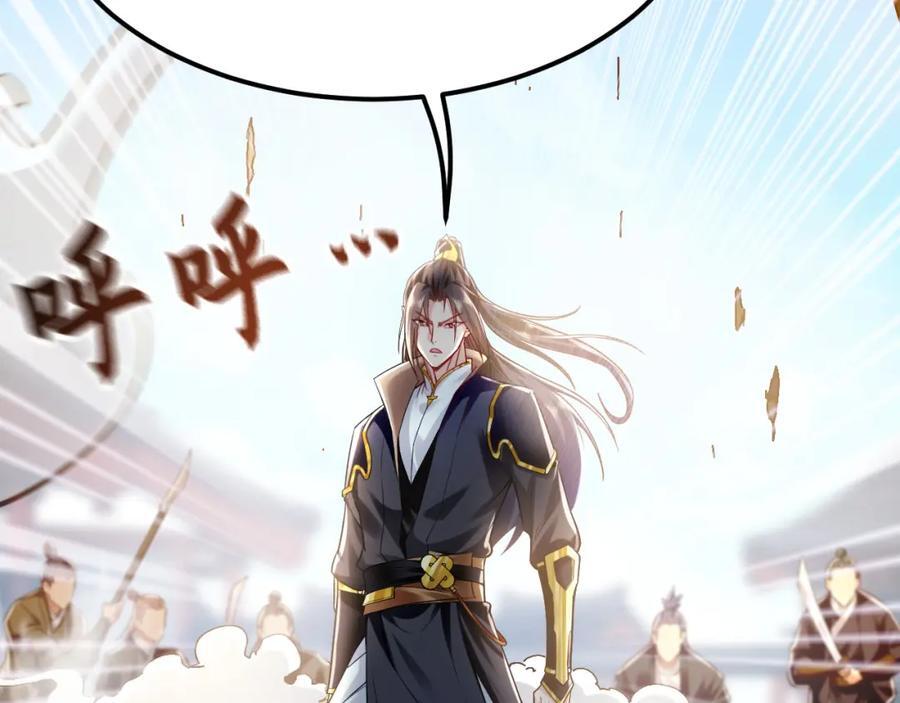 05 挑战大长老！119