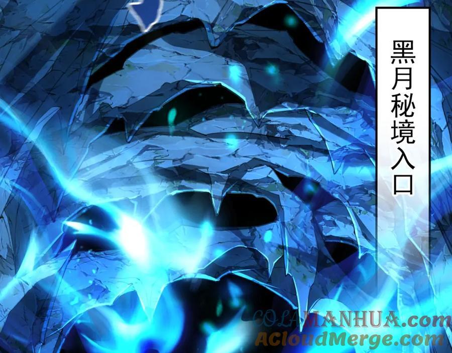 10 开启新副本！92