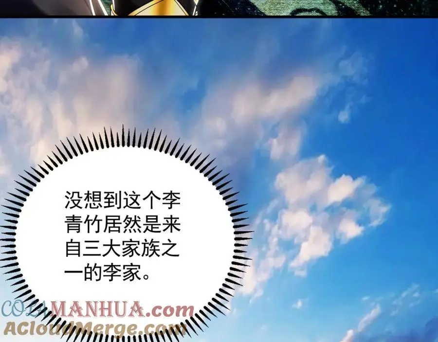 42 你就是我孙女婿！28