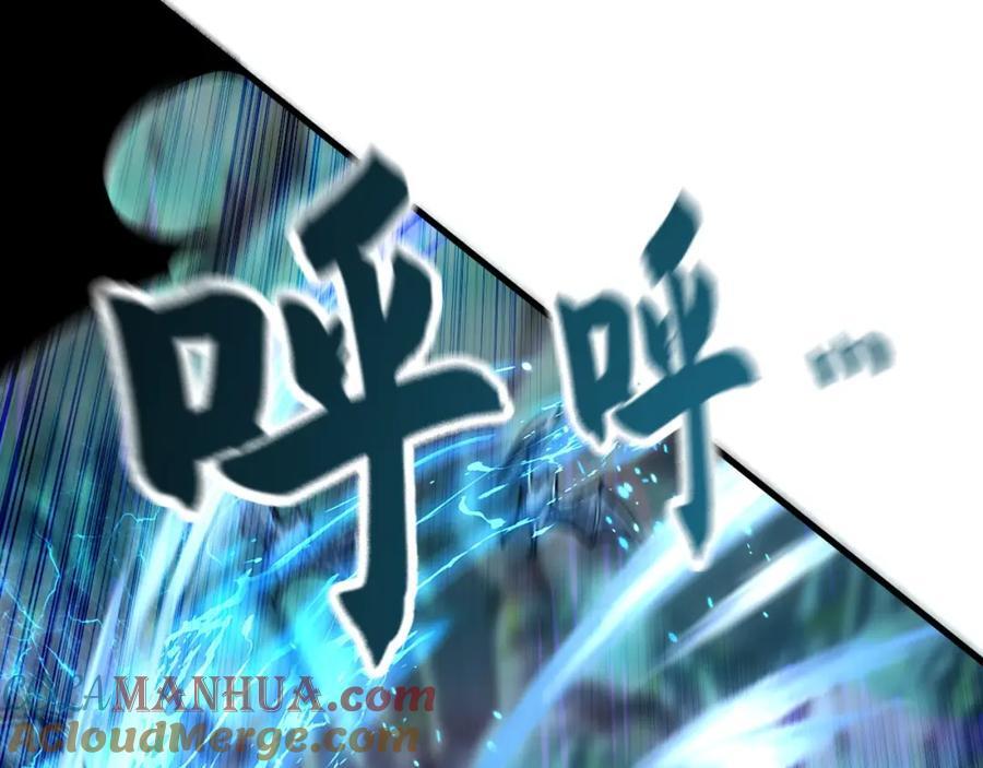 12 妖兽大虐杀！112