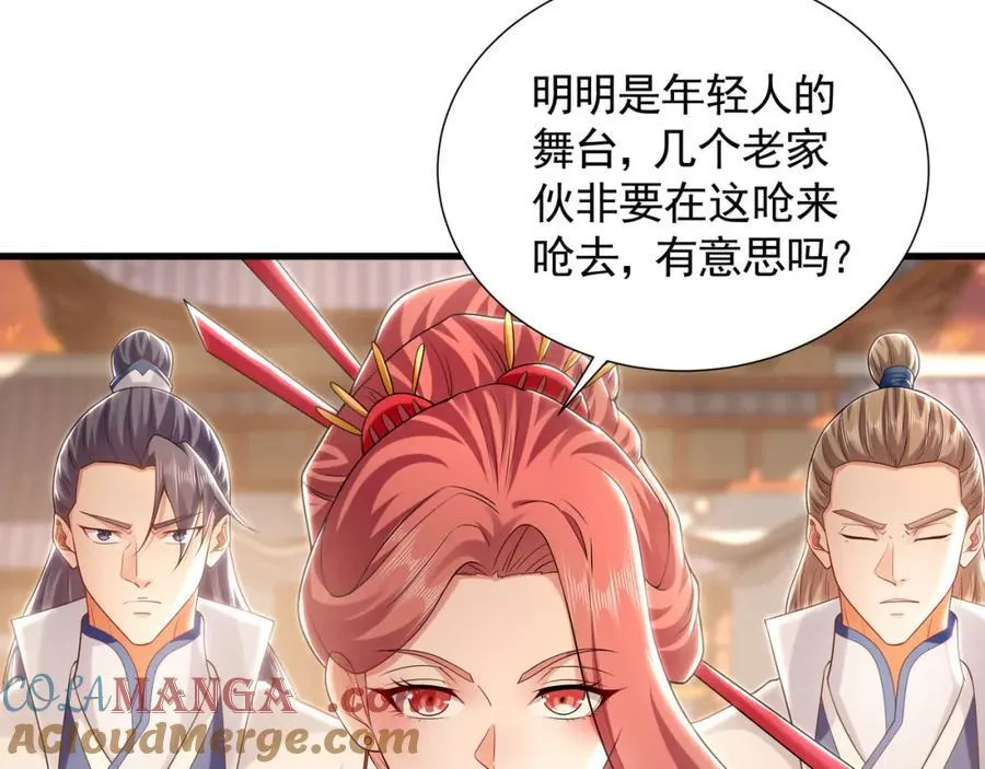 52 看来是场硬仗了36