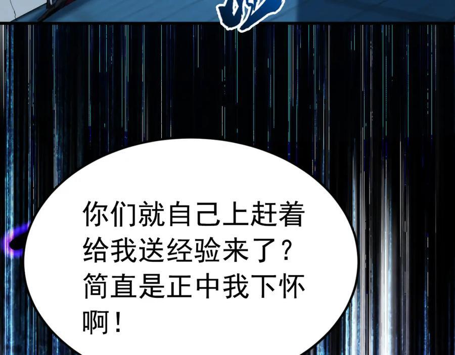 03 他怎么变得这么厉害了？！49