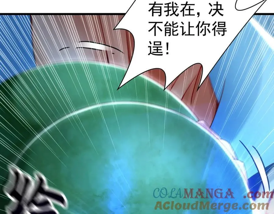 54 反吞噬100