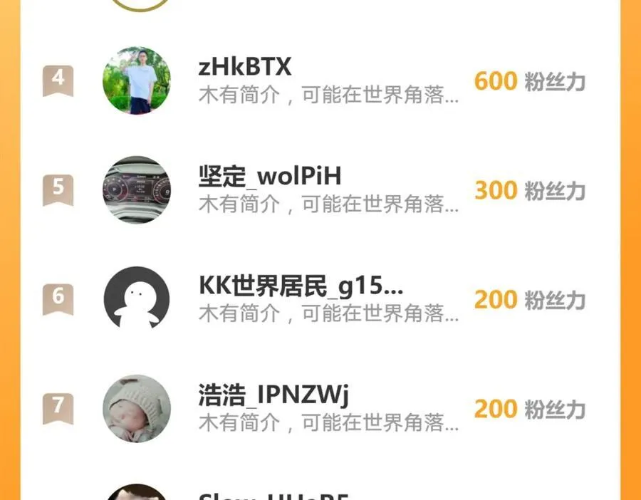 50 叶云通过了七层宝塔？111