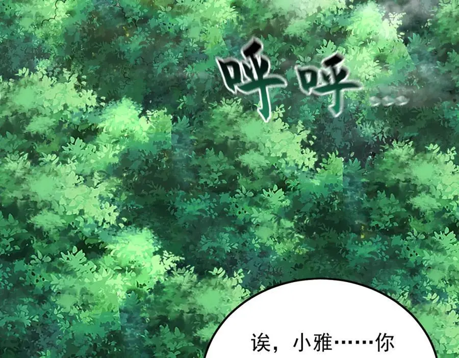 25 致命毒瘴！6