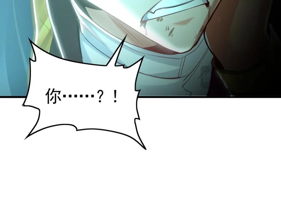 11 想阴我？一秒钟都不给你！107