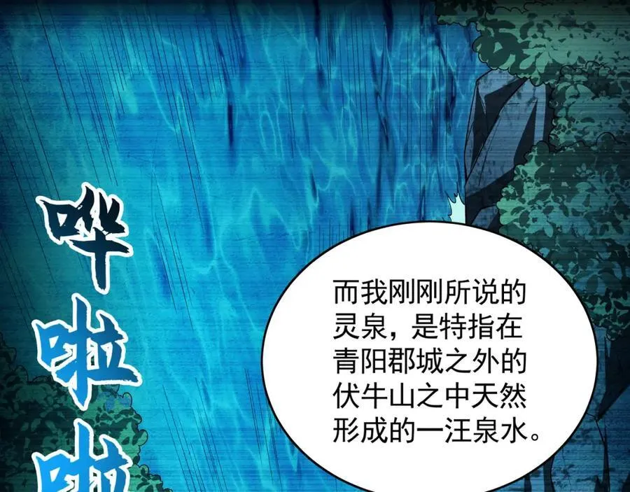 51 秘洞49
