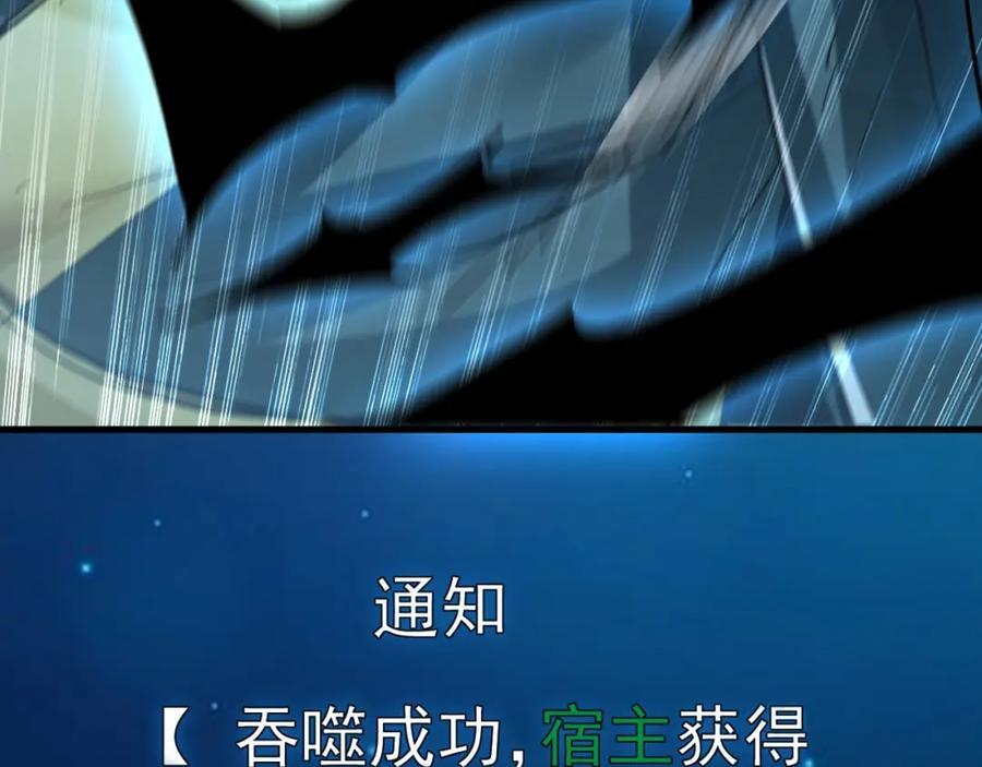 01 觉醒后我一掌封神！187