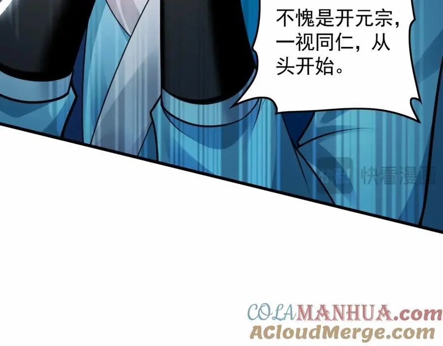 21 通过考核获得新身份100