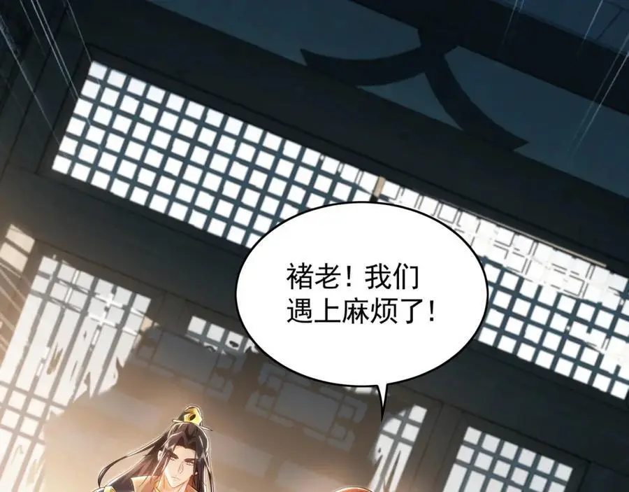 28 活不过三日30