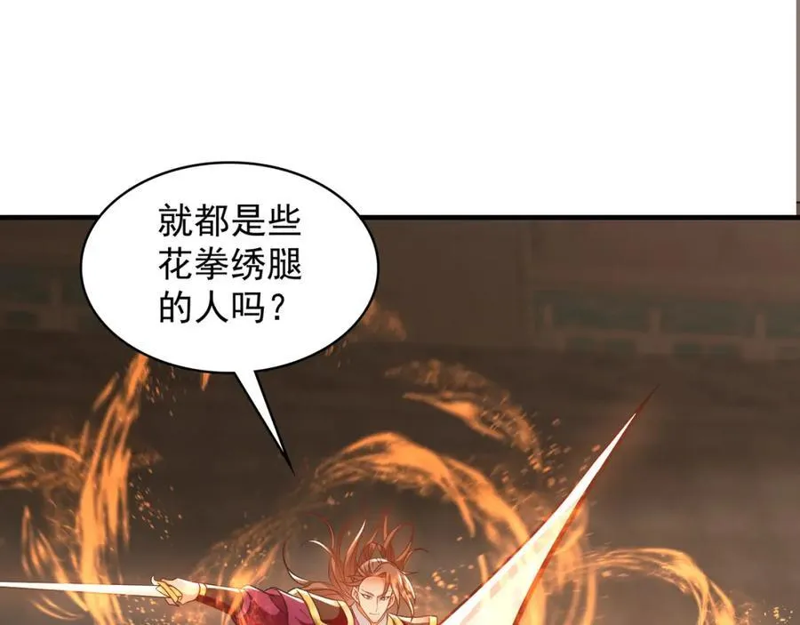 53 你们一起上吧！3