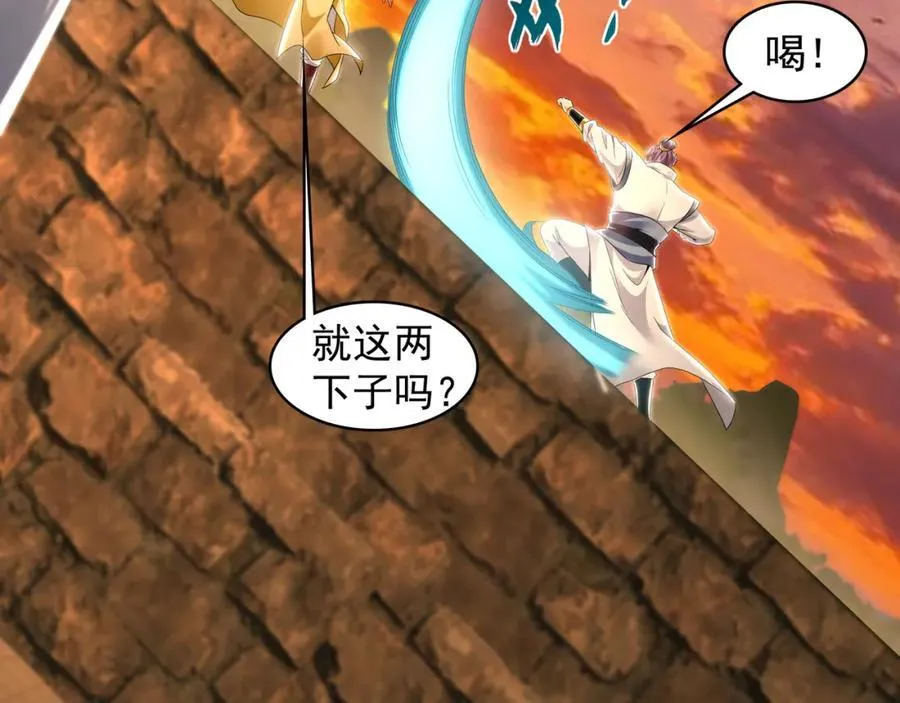 52 看来是场硬仗了58