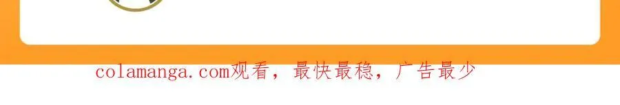67 好强的反噬之力！122
