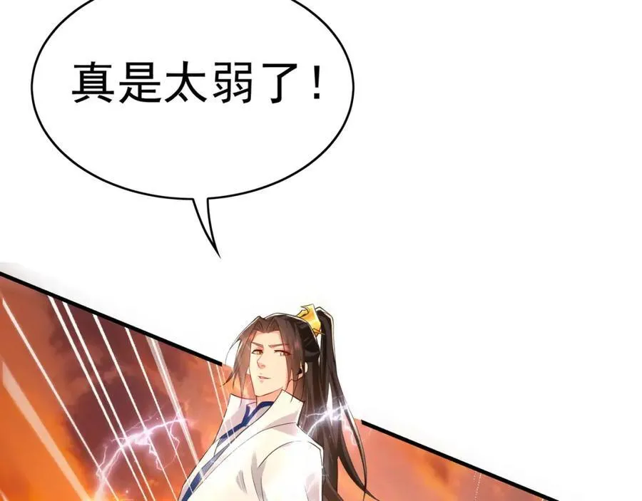 53 你们一起上吧！58