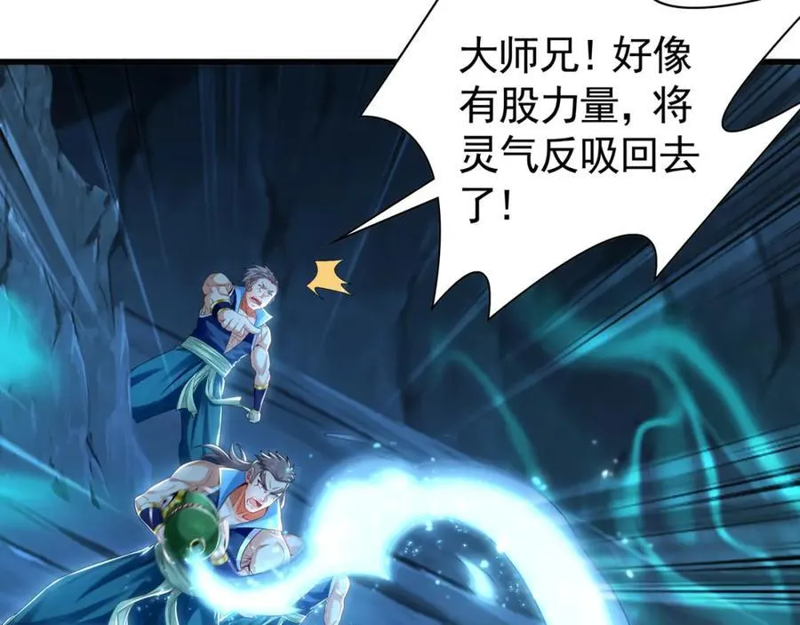54 反吞噬94