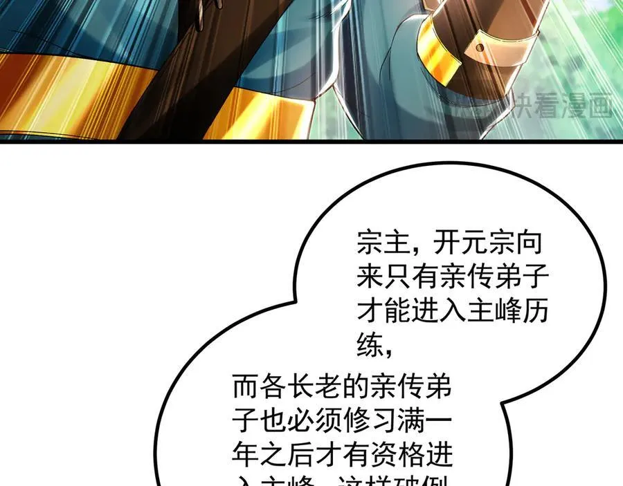 64 拜师67