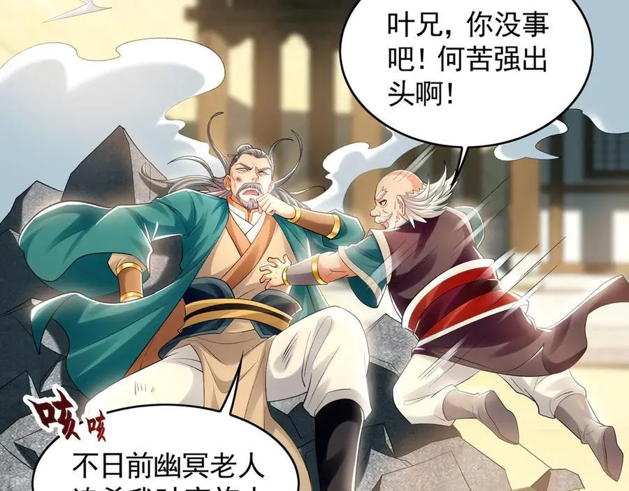 68 大小姐回来了！91