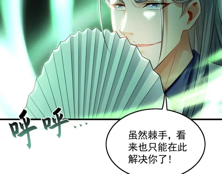 27 你我之间只能你死13