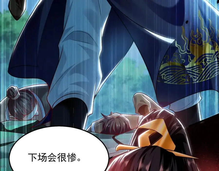 23 十倍攻速！114
