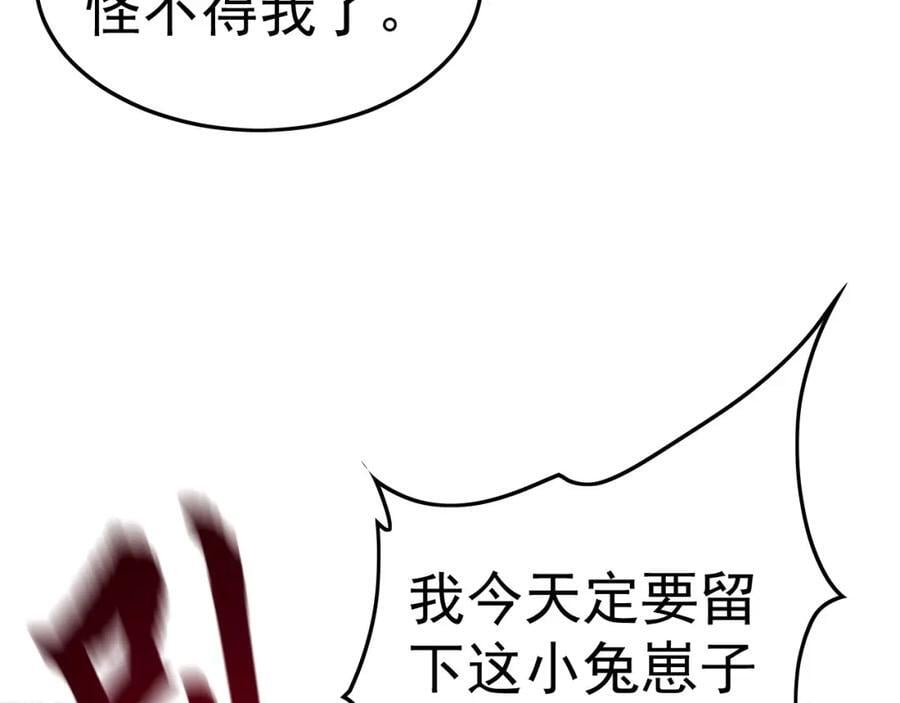 14 男人慢了可不行19