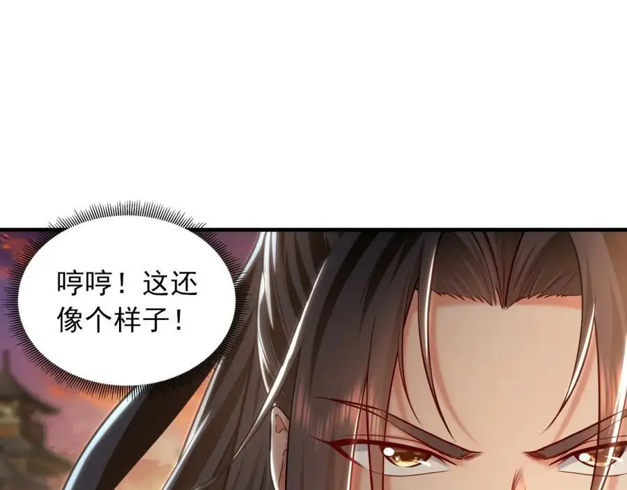 20 输不起就下毒？78