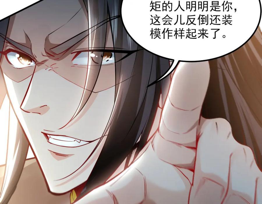 05 挑战大长老！127