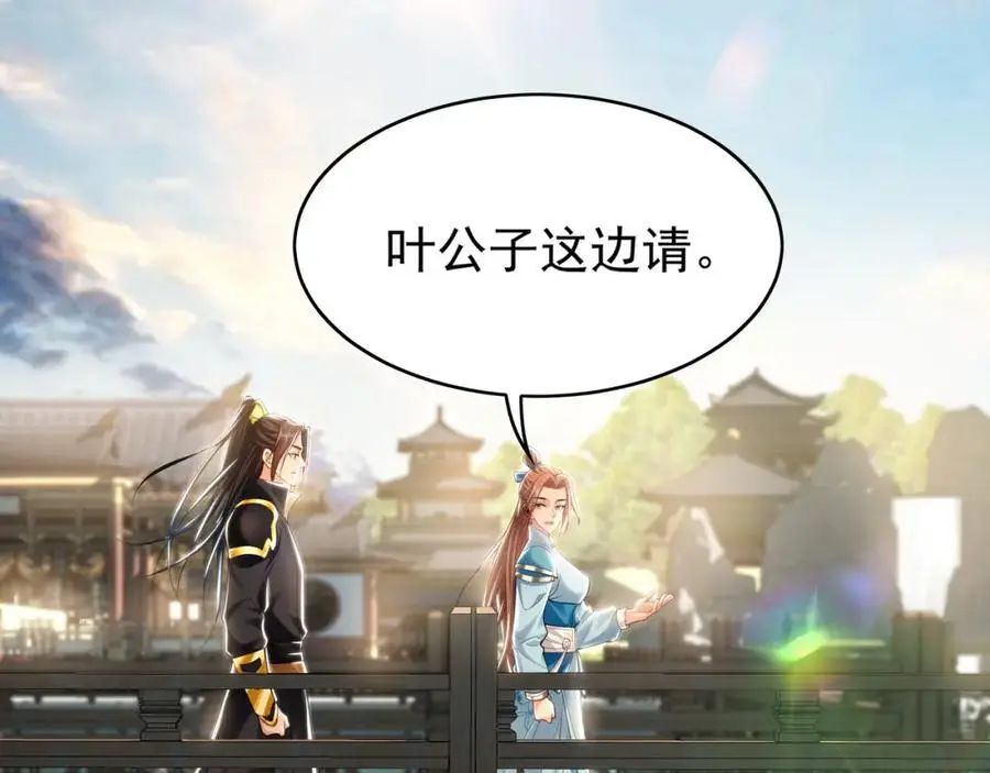 42 你就是我孙女婿！23