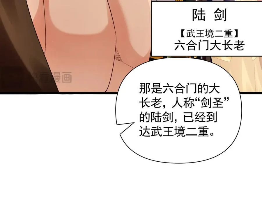 52 看来是场硬仗了33