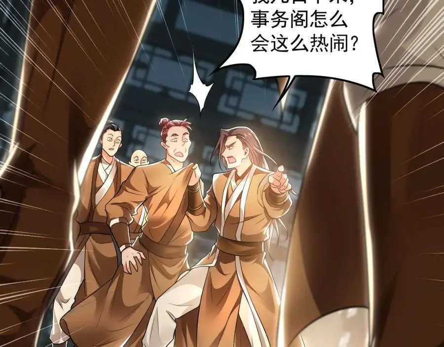 22 让我变强的垫脚石34