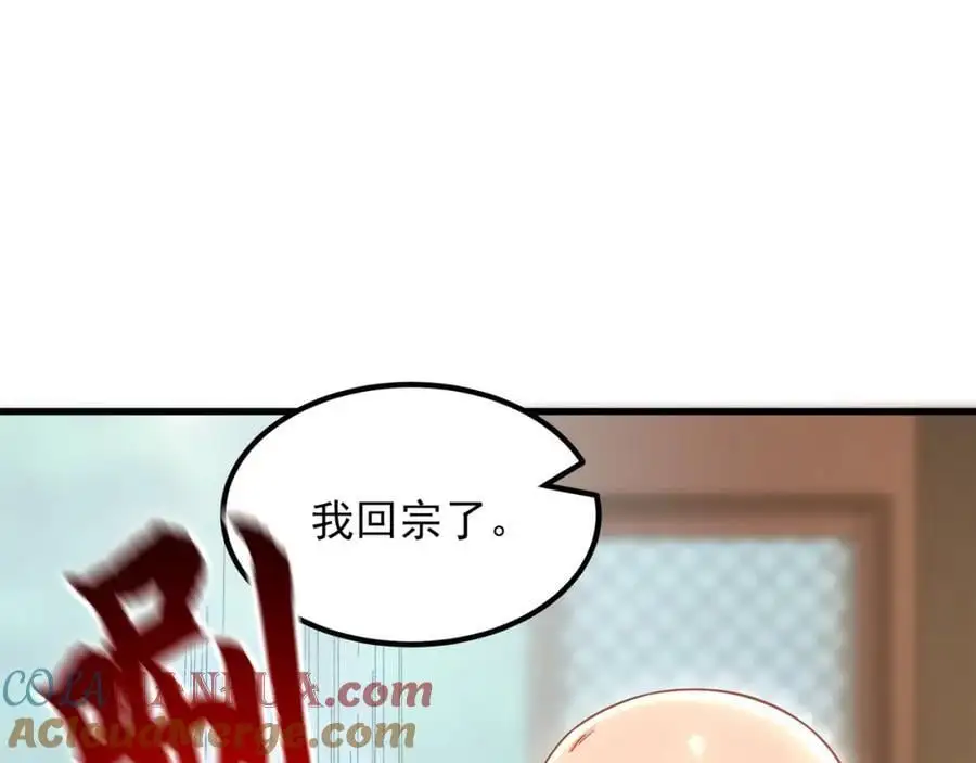 43 心疼108
