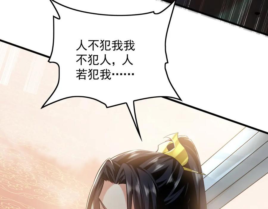 07 五倍攻速47