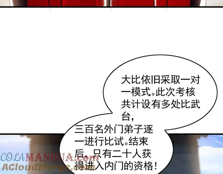 45 不可达到的高度8
