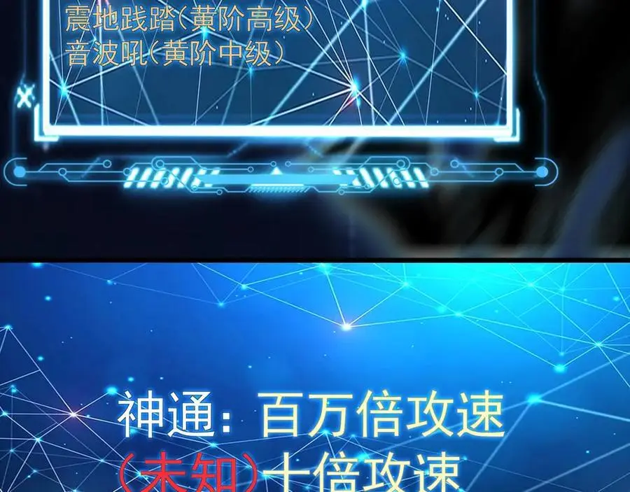 34 杨家家主提前出关18