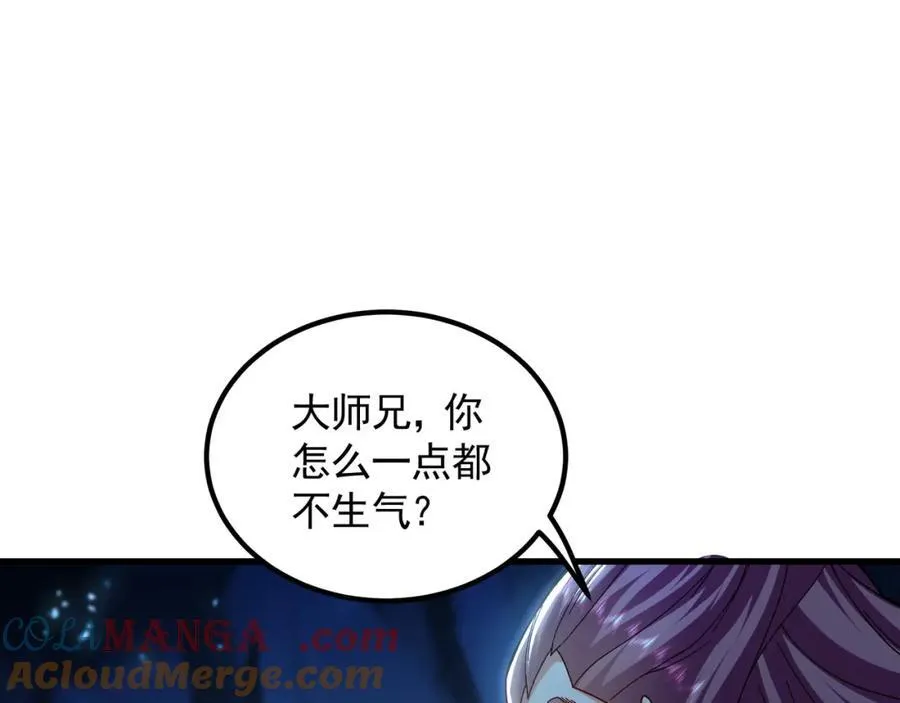 54 反吞噬52