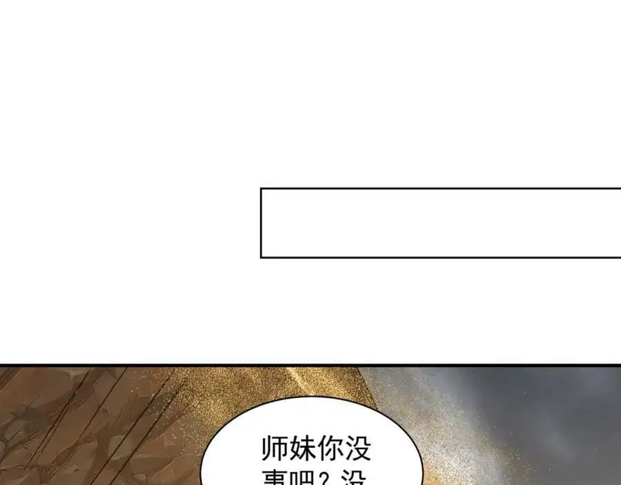 33 空间挪移符？！35