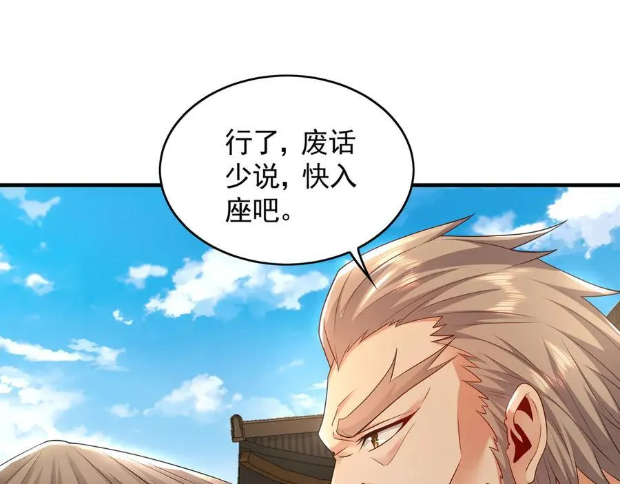 60 比武大赛正式开始35