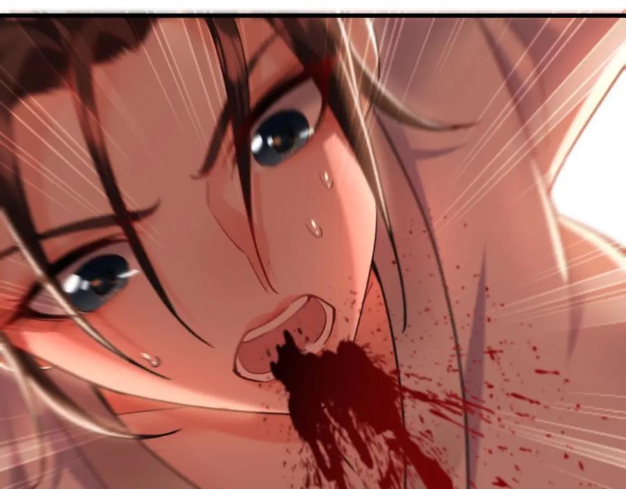08 解救出浴…美人？59