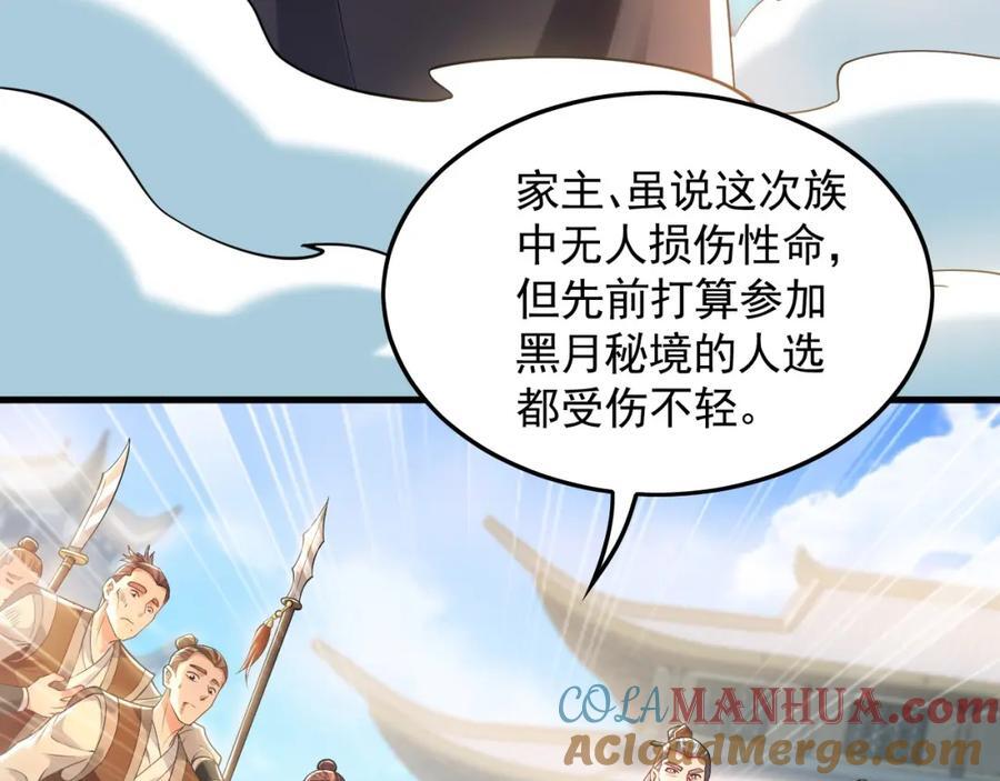 10 开启新副本！64