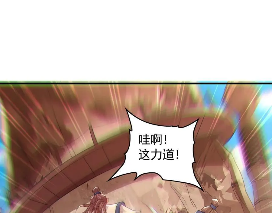 60 比武大赛正式开始69