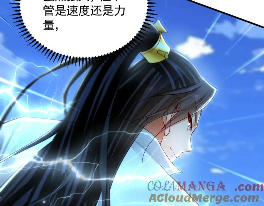 61 这小子身上有秘密64