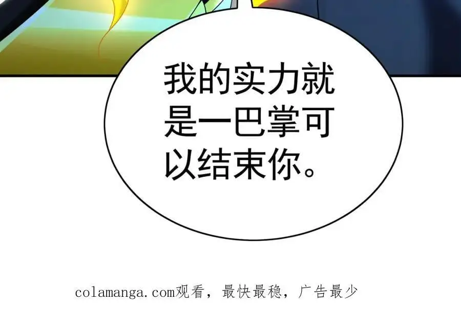 31 一巴掌了结你！123