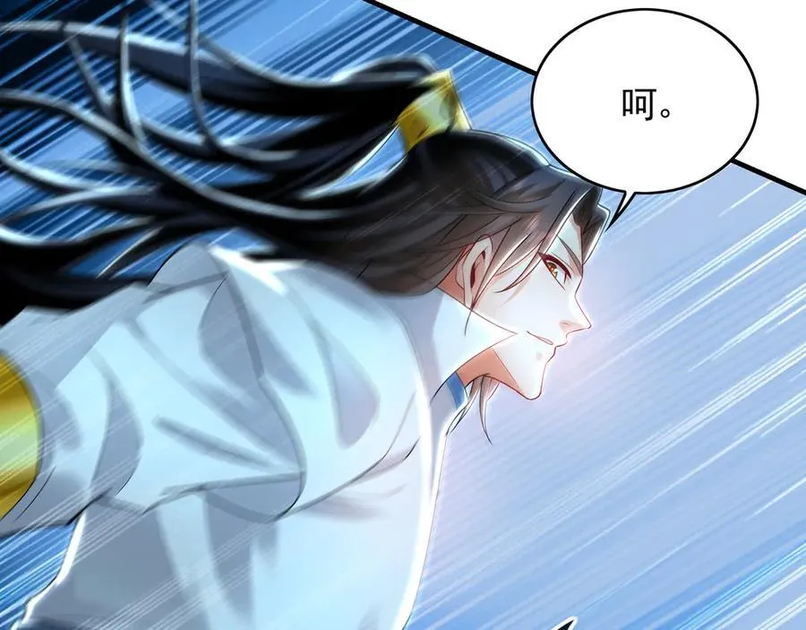 61 这小子身上有秘密42