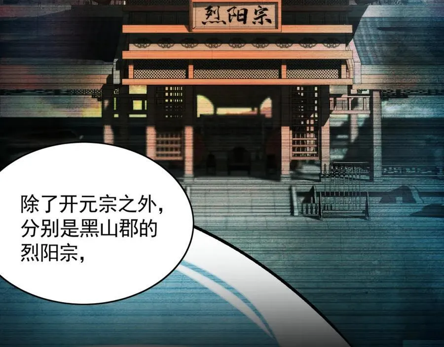 51 秘洞57