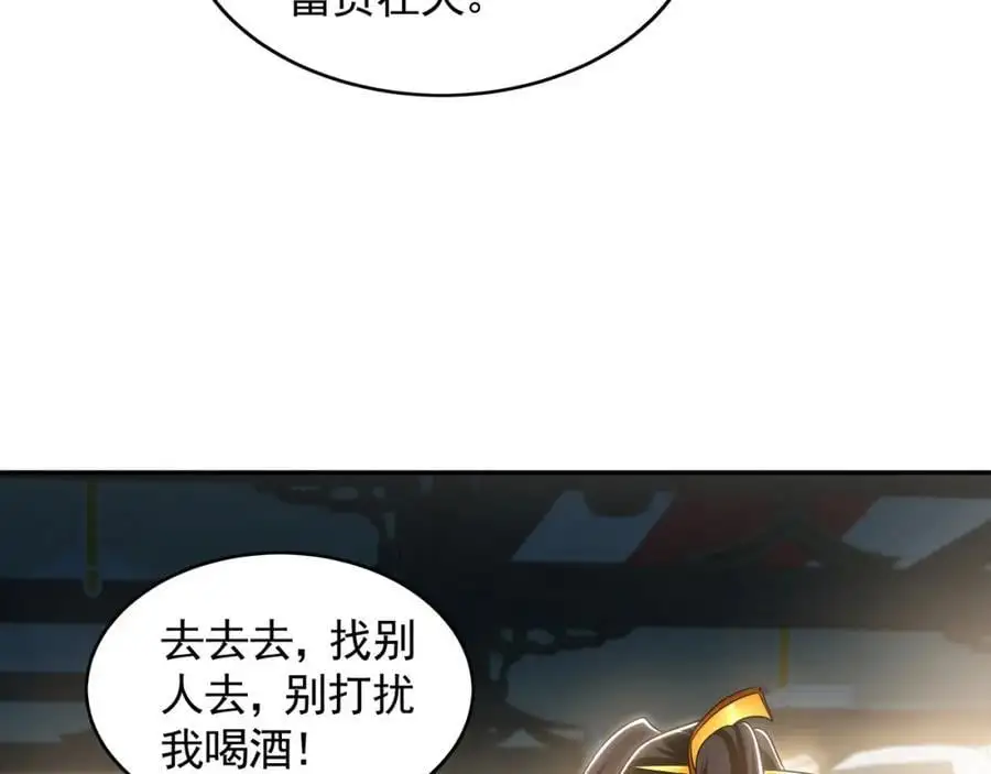 28 活不过三日42