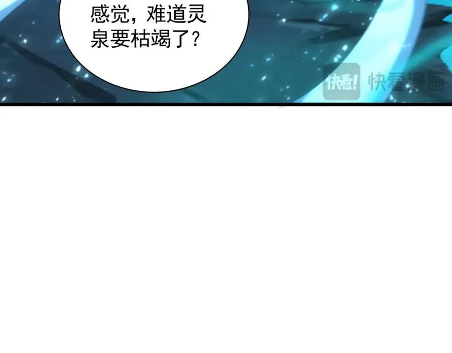 54 反吞噬74