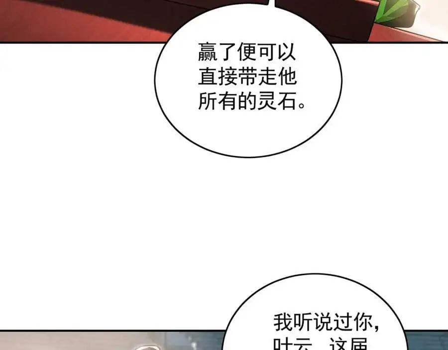 30 角斗场77