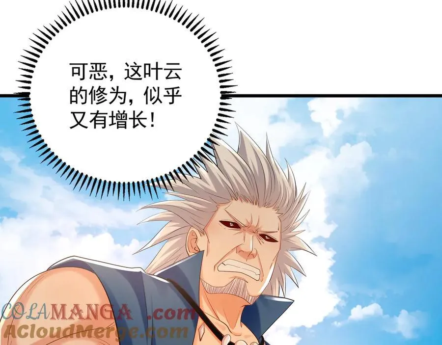 63 清理门户8