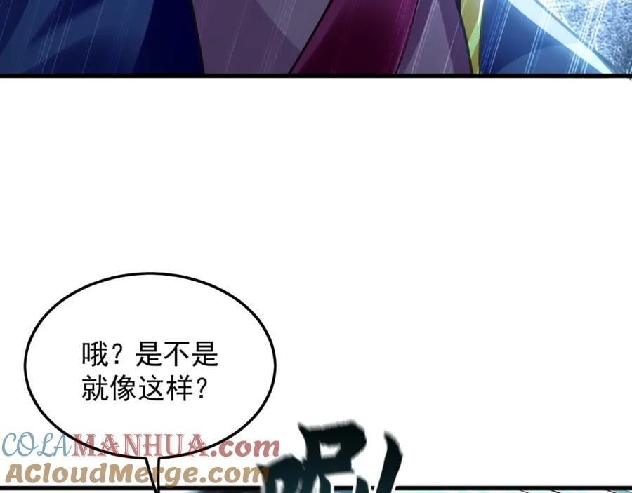 11 想阴我？一秒钟都不给你！64