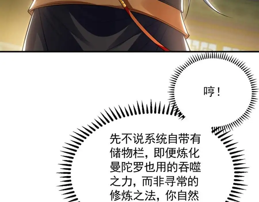 36 聪明的女人29