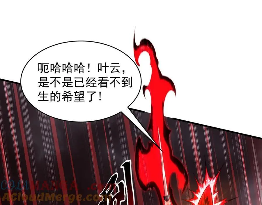 57 妖神之爪52